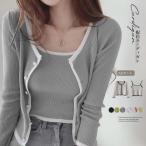 ニットカーディガン キャミ 2点セッ