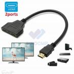  сменный товар машина аксессуары 1 ввод 2 мощность HDMI дистрибьютор кабель адаптор полный HD 1080P мужской -2 женский 3D соответствует HD проектор DLP LCD телевизор аудио 