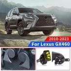  сменный товар custom аксессуары аудио звуковой сигнал детали корпус комплект Lexus GX400 2010 год 2023 год GX460 звуковой сигнал выше комплектация 