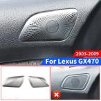  сменный товар 2003-2009 год для 2005 год для аксессуары Lexus 470 GX470 2008 2007 2006 GX интерьер motifike-shon карта a аудио 
