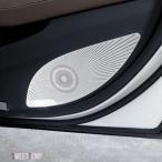  сменный товар W213 для воздушный outlet panel чтение лампа покрытие отделка интерьер аксессуары Mercedes Benz E Class Car Audio динамик 