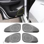  сменный товар 2020 для Car Audio динамик покрытие отделка дверь громкоговоритель покрытие отделка машина аксессуары интерьер Mitsubishi PAJERO SPORT MONTERO