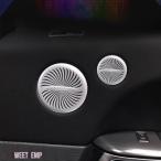  сменный товар отделка покрытие Land Rover 2013-2020 Range Rover 2021 интерьер Car Audio динамик громкоговоритель высокочастотный динамик бегемот 