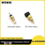  сменный товар ZONGSHEN 3 линия тип EFI NB300 ZS174MN-5 для мотоцикла охлаждающая жидкость температура сенсор карбюратор водяное охлаждение 4 ход двигатель Dirt Bike (Кроссвый Мотоцикл) 