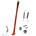 【互換品】 KTM パーキングサイドスタ