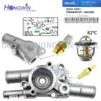  сменный товар термостат housing Toyota 16333-11190 16333-10011 16331A 163 вода outlet Corolla Corsa Sprinter Starlet 