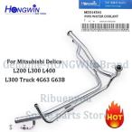  сменный товар Mitsubishi MD314541 L200 L300 L400 4G63 G63B охлаждающая жидкость шланг труба вода впуск коннектор Delica грузовик 