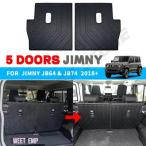  сменный товар 5 дверей Jimny автомобильный 2 ряда спинка сиденья anti толчок подушка накладка задние сидения протектор покрытие накладка 2024 для Suzuki 2023 Jimny 5 дверей JB74