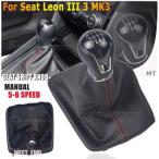  сменный товар se следы k pra сиденье Leon III 3 MK3 2012 2013 2014 2015 2016 2017 для переключение передач ручка для кожа торцевая дверь ru ботинки покрытие 5 скорость 6 скорость 