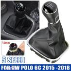  сменный товар VW Polo 6C 2015 2016 2017 2018 для автомобильный переключение передач ручка рычаг для палочка торцевая дверь ru ботинки покрытие цвет кожа 