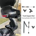 【互換品】 ハーレー ダビッドソン ツーリング用ストリートグライドCVOロードグライドロードキング2014年〜2023年用