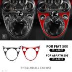 【互換品】 フィアット 500 2011 2012-2023年用、アバルト 595 2016 2017 2018 2019 2020 2021 2022 2023年用、アバルト 695 2017-2023年用マニュアル