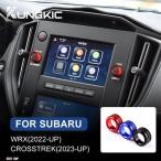  сменный товар 2024 год для аудио ручка переключатель outlet ручка кольцо Subaru Crosstrek 2024 год Impreza 