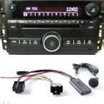  сменный товар адаптор кабель модуль 5-12V Mp3 9-3 9-5 Car Audio для ресивер Bt музыка соответствует "свободные руки" телефон Aux In Saab 