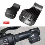  сменный товар MT07 для Yamaha замок дроссельной заслонки список rest круиз-контроль рукоятка рычаг управления .. сокращение tool assist бустер зажим 
