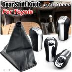  сменный товар Toyota 5 скорость /6 скорость механизм автомобильный коробка передач механизм перемена рычаг ручка + кожа ботинки покрытие Corolla bell soRAV4 AVENSIS Yaris для 