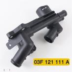  сменный товар Volkswagen 03F121111A A1 A3 термостат головка блока цилиндров чай ibisaST Jetta synchronizer Golf Cade . Beetle 