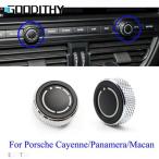  сменный товар 95B9195 для Car Audio объем радио ручка покрытие CD мультимедиа контроль переключатель кнопка Porsche 