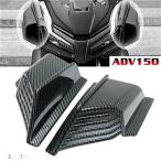  сменный товар ADV150 ADV 150 2019 2020 2021 2022 2023 Wing let мотоцикл передний боковой спойлер мотокросс Wing протектор Honda 