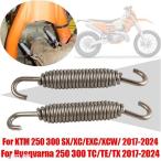 сменный товар KTM 250 300 EXC SX XC XCW TPI TC TE TEI TX TXI 2017 2023 2024 пружина глушителя задняя труба гарантия . springs Husquarna -