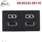  сменный товар Toyota 85532-0E110 855320E110 2021-2022 USB AUX порт адаптор аудио плеер гнездо Highlander 