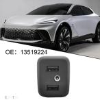  сменный товар Chevrolet 13519224 AUX интерфейс адаптер центральная консоль аудио USB