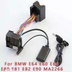  сменный товар BMW BLUETOOTH-5.0 E61 E63 E64 E65 E66 E81 E82 E87 E70 E90 E91 E92 автоматика музыка аудио адаптор Mike -E60 electronics 