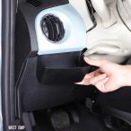フィアット 500 2010-2024 ABS 黒 ステアリングホイール左膝収納ボックス多機能収納ボックス インテリアアクセサリー