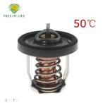  сменный товар Suzuki 50 2.5 1.5 4 5 6 9.9B DF15A DF20 DF30A 1767091J00 1767091J01 767091J02 17670-91J01 7670-91J02 ° судно вне термостат DF
