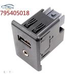  сменный товар для Fiat 795405018 USB AUX порт адаптер аудио плеер гнездо 