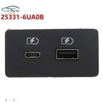  сменный товар для Nissan 25331-6UA0B 253316UA0B USB AUX порт адаптер аудио плеер гнездо 