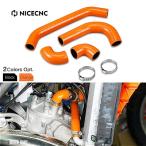  сменный товар KTM EXC 300 EXC250 XCW 250 2024 S2 шт 50 SX300 XC250 XC300 силикон радиатор охлаждающая жидкость шланг зажим kit bike 