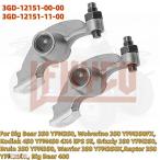  сменный товар YFM YXR YFP 350 400 45 Yamaha мотоцикл коромысло комплект 