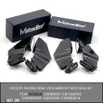  сменный товар CBR650R CB1000RR CBR600RR CBR250R CBR600F4 мотоцикл боковой Wing спойлер обтекатель Honda rear view зеркало имеется 