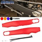  сменный товар KTM 2024 125-450 SX XC SXF XCF XF HUSOVARNA TC TX TE FC FE GASGAS 2017-24 рукав покрытие мотоцикл запирающийся шкафчик 