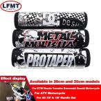  сменный товар 20CM 7 KTM EXC ATV Honda мотоцикл 8 дюймовый рычаг управления Cross балка балка накладка раунд рукоятка-перекладина балка накладка Yamaha универсальный мотокросс 