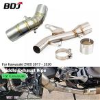  сменный товар BDJ Z900 2020 Kawasaki выхлопная труба средний труба камера выхлопная труба коннектор мотоцикл глушитель выхлопа Escape 