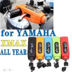  сменный товар рычаг управления рычаг Yamaha 250 125 400 мотоцикл рукоятка блокировка система безопасности безопасность рука комплект тормоз диск через год 