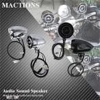  сменный товар Harley 1 1.25 MP3 мотоцикл дюймовый Audi o звук динамик HI-FI WMA USB AUX телефон зарядка BLUETOOTH водонепроницаемый динамик XL