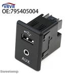  сменный товар low g для Nissan 795405004 280234BA0B 2013-2019 USB AUX порт адаптор аудио плеер USB гнездо ultima 