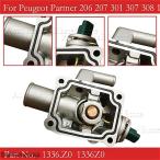  сменный товар housing имеется Peugeot Citroen 1336.Z0 1336Z0 206 207 301 307 308 1007 C2 C3 C4 aluminium двигатель охлаждающая жидкость термостат Partner 