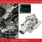  сменный товар housing имеется для Peugeot Citroen 1336.Z0 1336Z0 206 207 301 307 308 1007 C2 C3 C4 двигатель охлаждающий термостат Partner 
