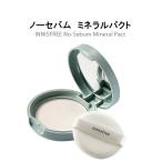 【送料無料】 INNISFREE イニスフリーノーセバム ミネラルパクト 8.5g No Sebum Mineral Pact