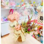 バルーンフラワー お祝い バルーン バルーンギフト