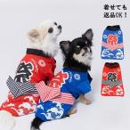 犬服 春 夏 はっぴ 甚平 浴衣 犬の服 pipi スリーアローズ ペット服 和風 おしゃれ 可愛い お祭り