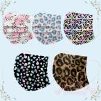 柄マスク 50枚 ヒョウ柄/レース柄 おしゃれ 不織布 KNK(株） 3層構造 花粉対策 ウイルス対策 イベント ファッションマスク 大人用 使い捨て