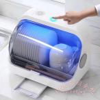  дезинфекция шкаф посуда место хранения подставка для бытового использования маленький размер буфет KNK кухня стол UV дезинфекция посуда осушитель подставка посуда палочки для еды место хранения box сухой чистый управление компактный модный 