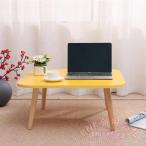  low стол ширина 60cm высота 40cm Mini стол KNK( АО ) living скатерть-раннер стол один человек жизнь ребенок еда . чуть более меньше модный легкий в использовании 