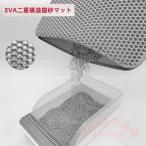  кошка удаление песка коврик 2 -слойный структура предотвращение скольжения KNK( АО )45×60/55×75cm можно выбрать песок скол .. предотвращение кошка туалет коврик собака кошка соответствует . починка простой товары для домашних животных 