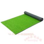  Golf искусственный газон 1m×5m roll газонная трава длина 15mm KNK( АО ) approach / накладка тренировка для бесплатная доставка дом тренировка . веранда тренировка . как раз .. размер 